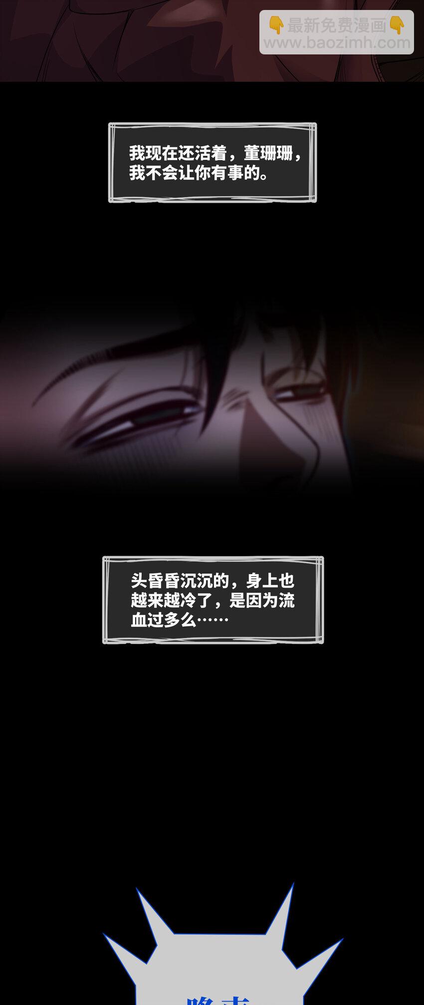 084 第84话 悲催的人生-第86话