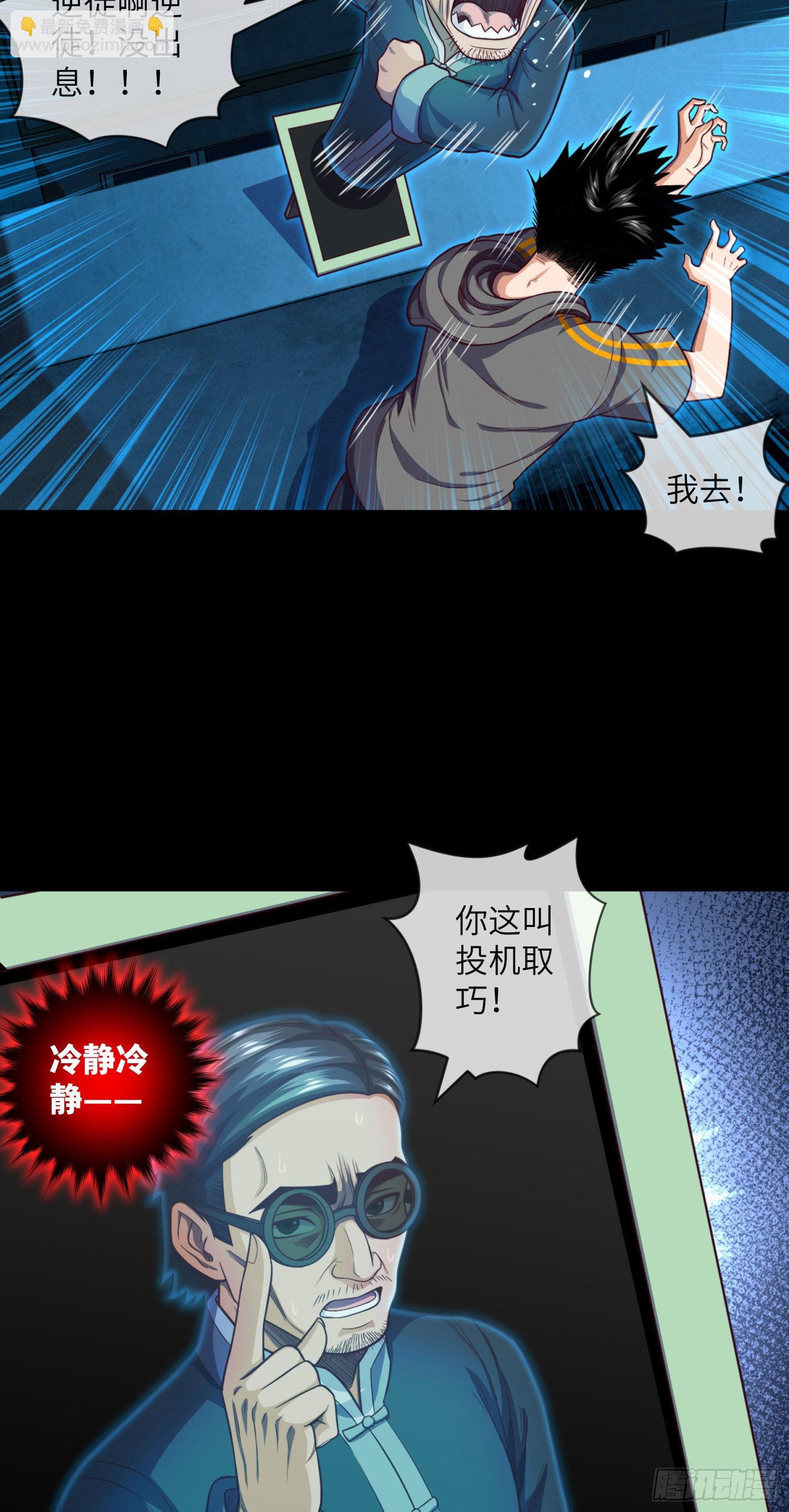 第9话 高考风波-第10话