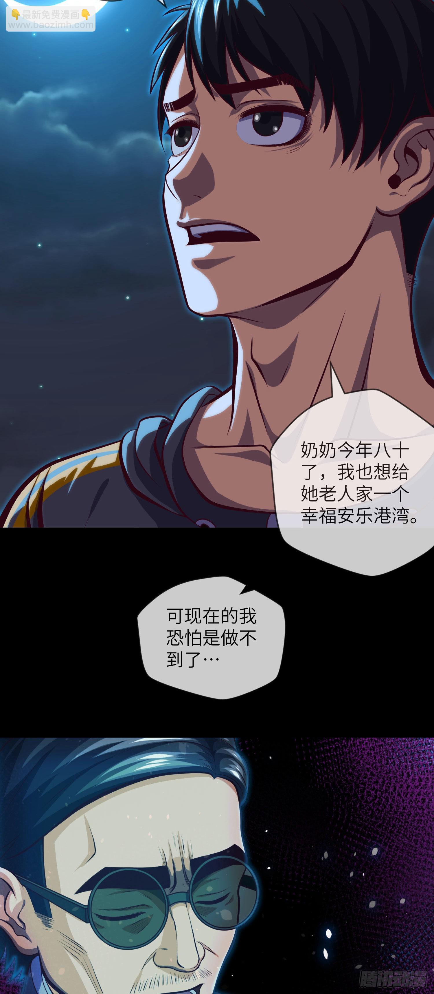 第9话 高考风波-第10话