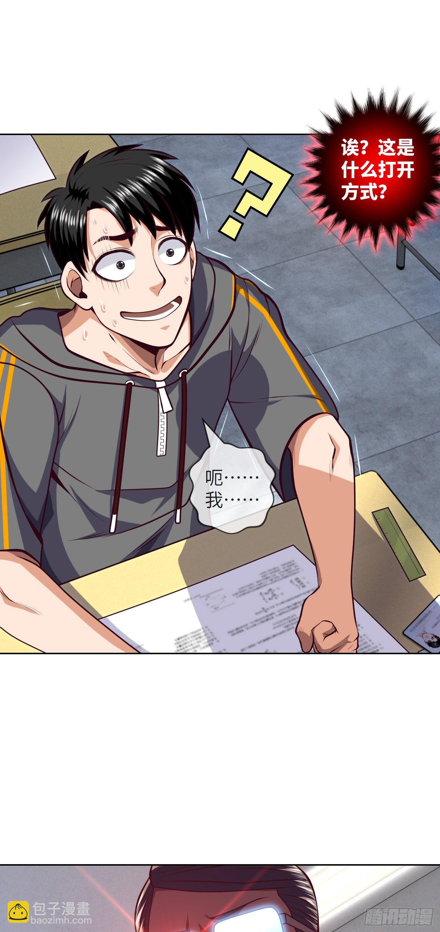 第9话 高考风波-第10话