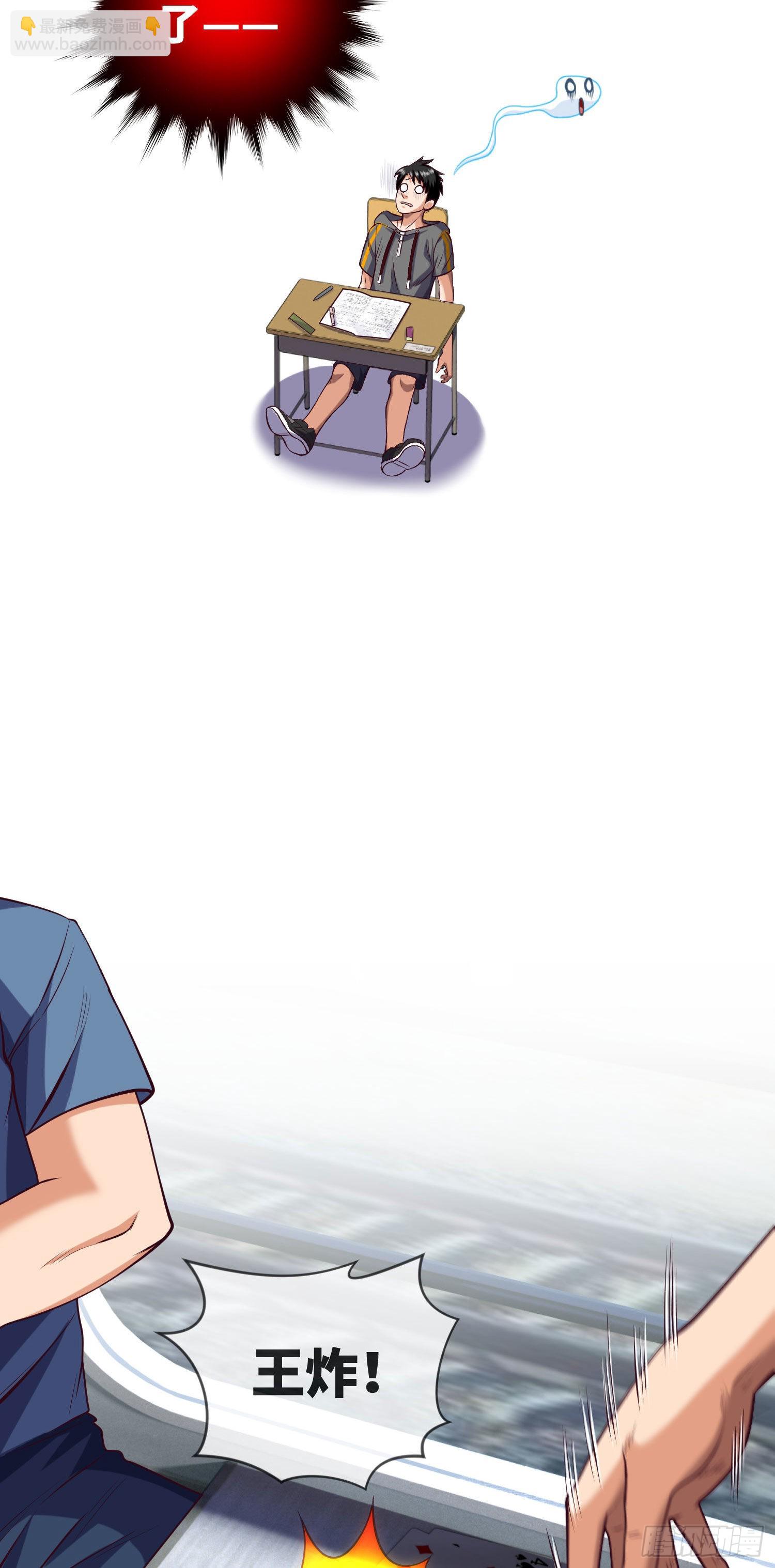 第9话 高考风波-第10话