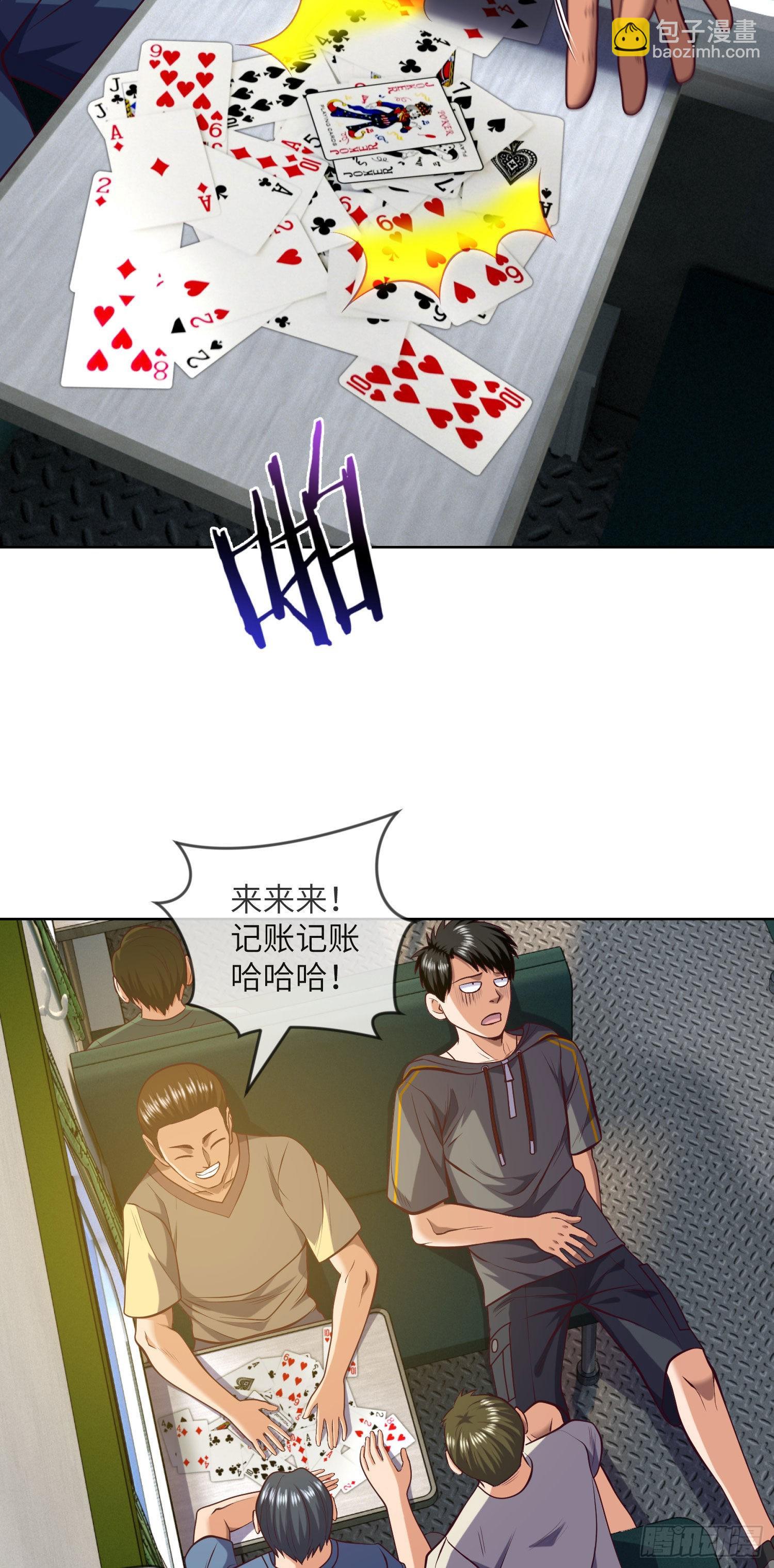 第9话 高考风波-第10话