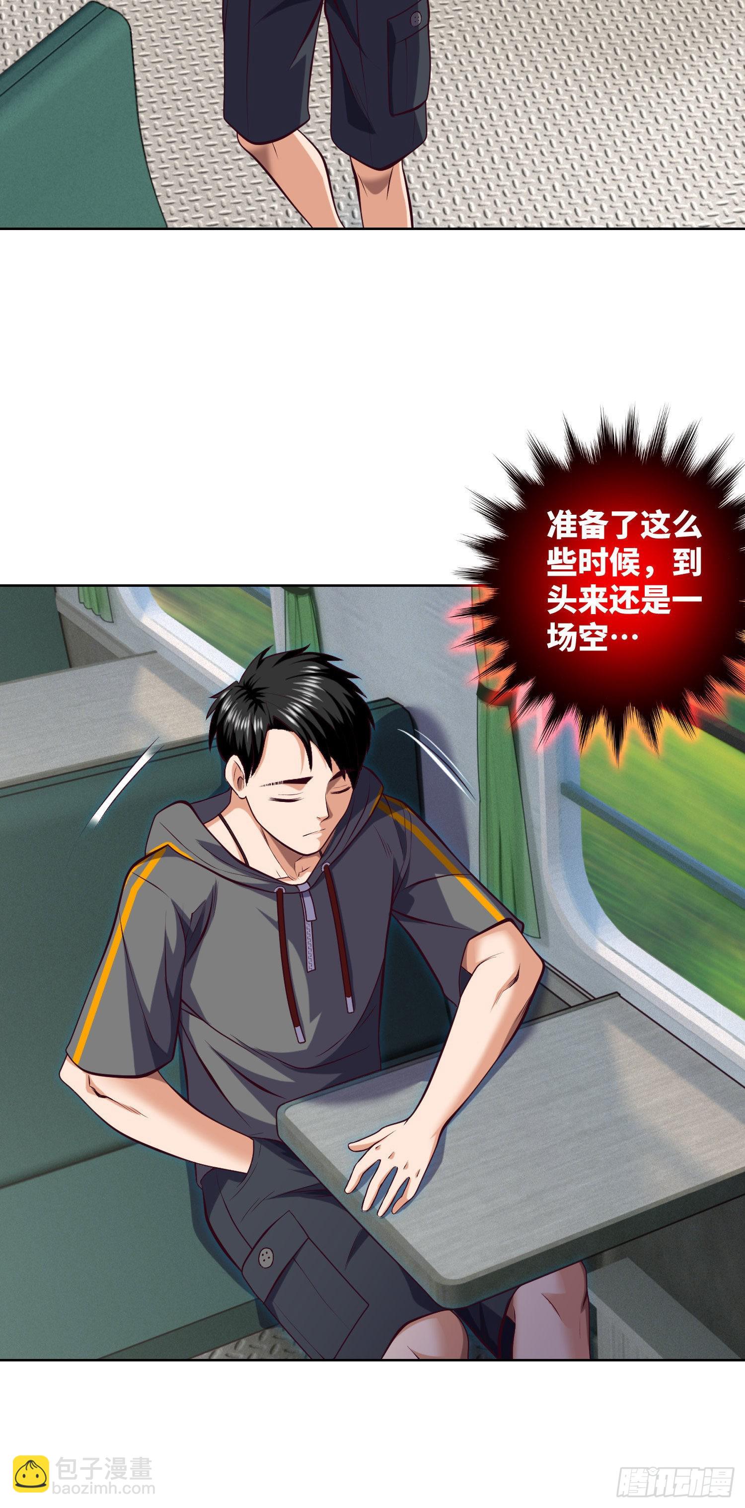 第9话 高考风波-第10话