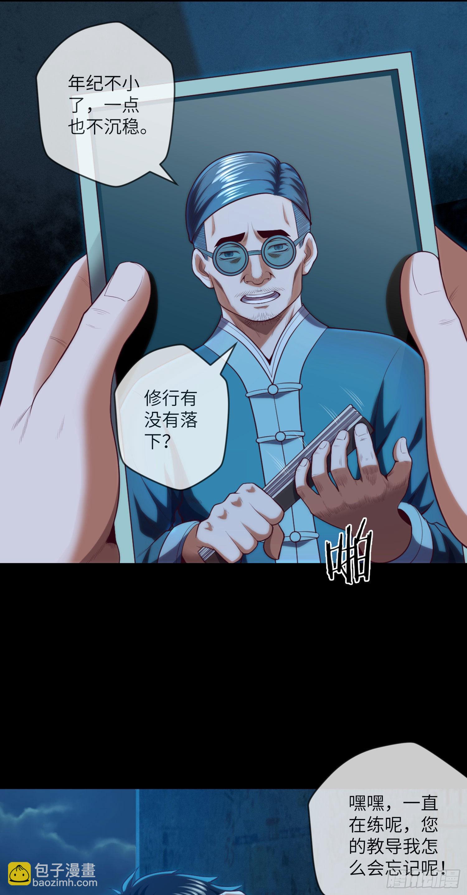 第9话 高考风波-第10话