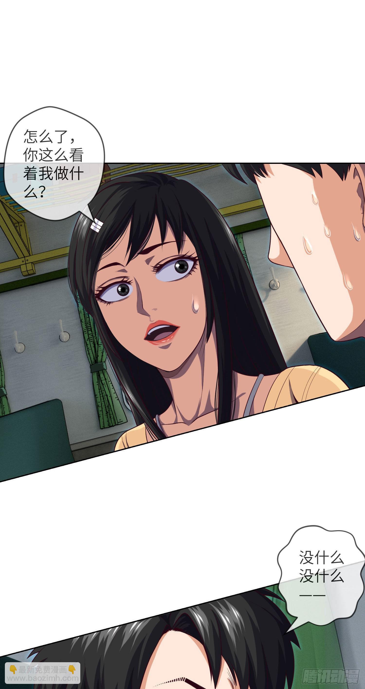 第9话 高考风波-第10话