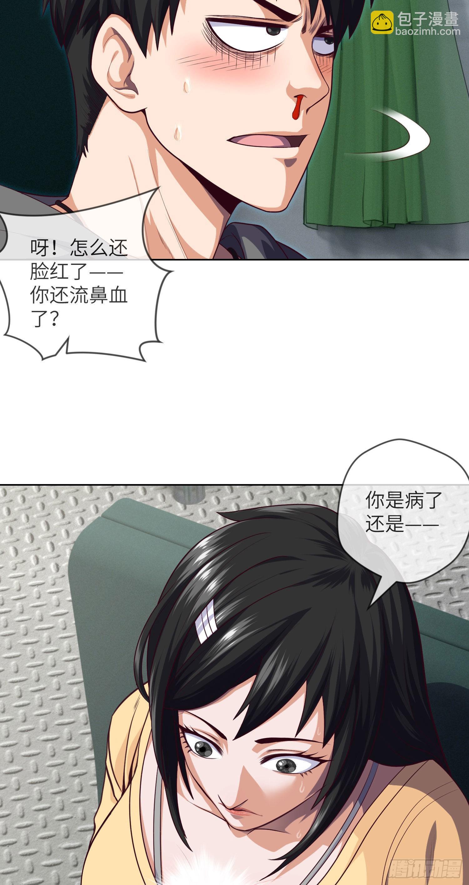 第9话 高考风波-第10话