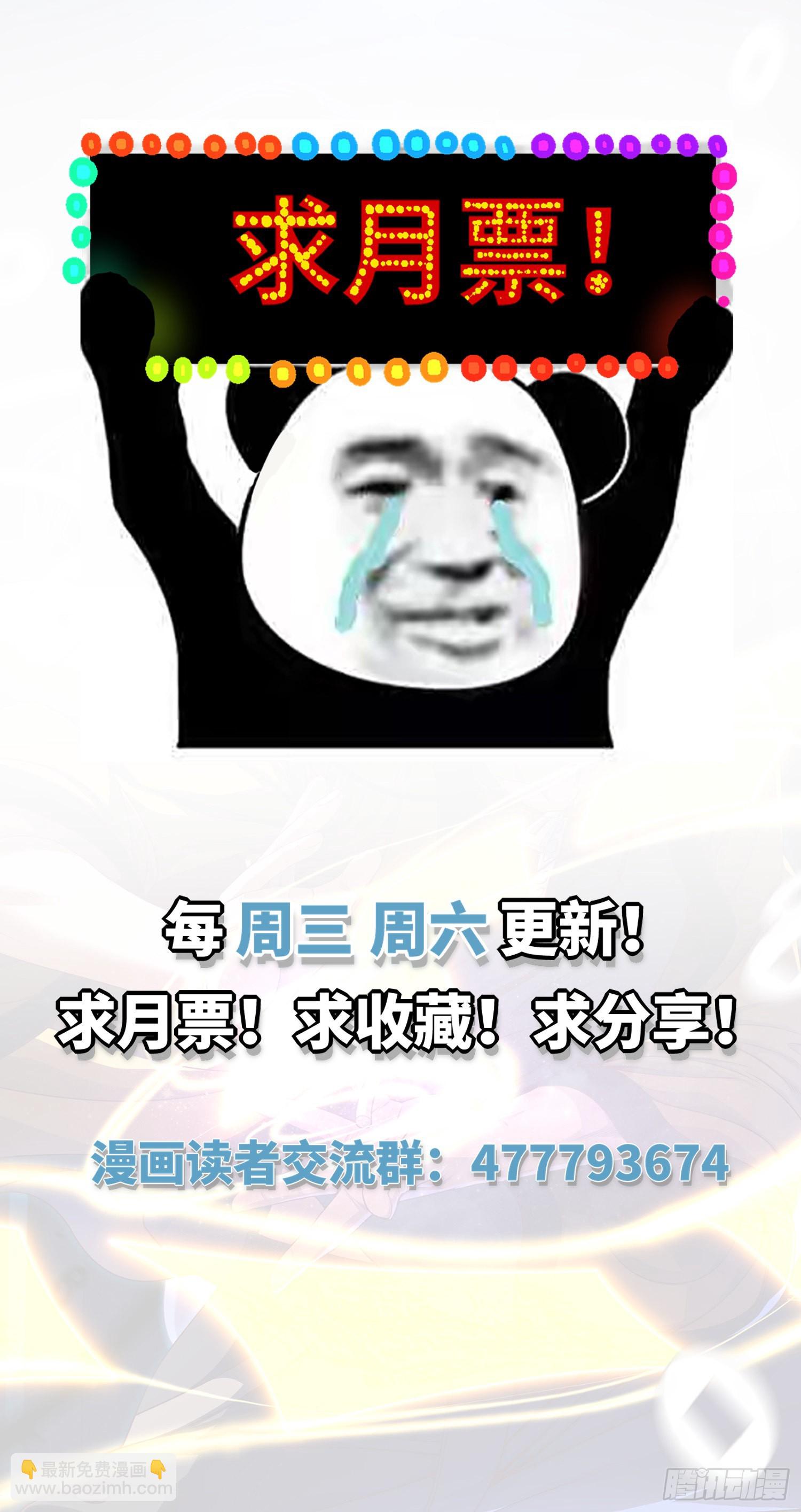 第9话 高考风波-第10话