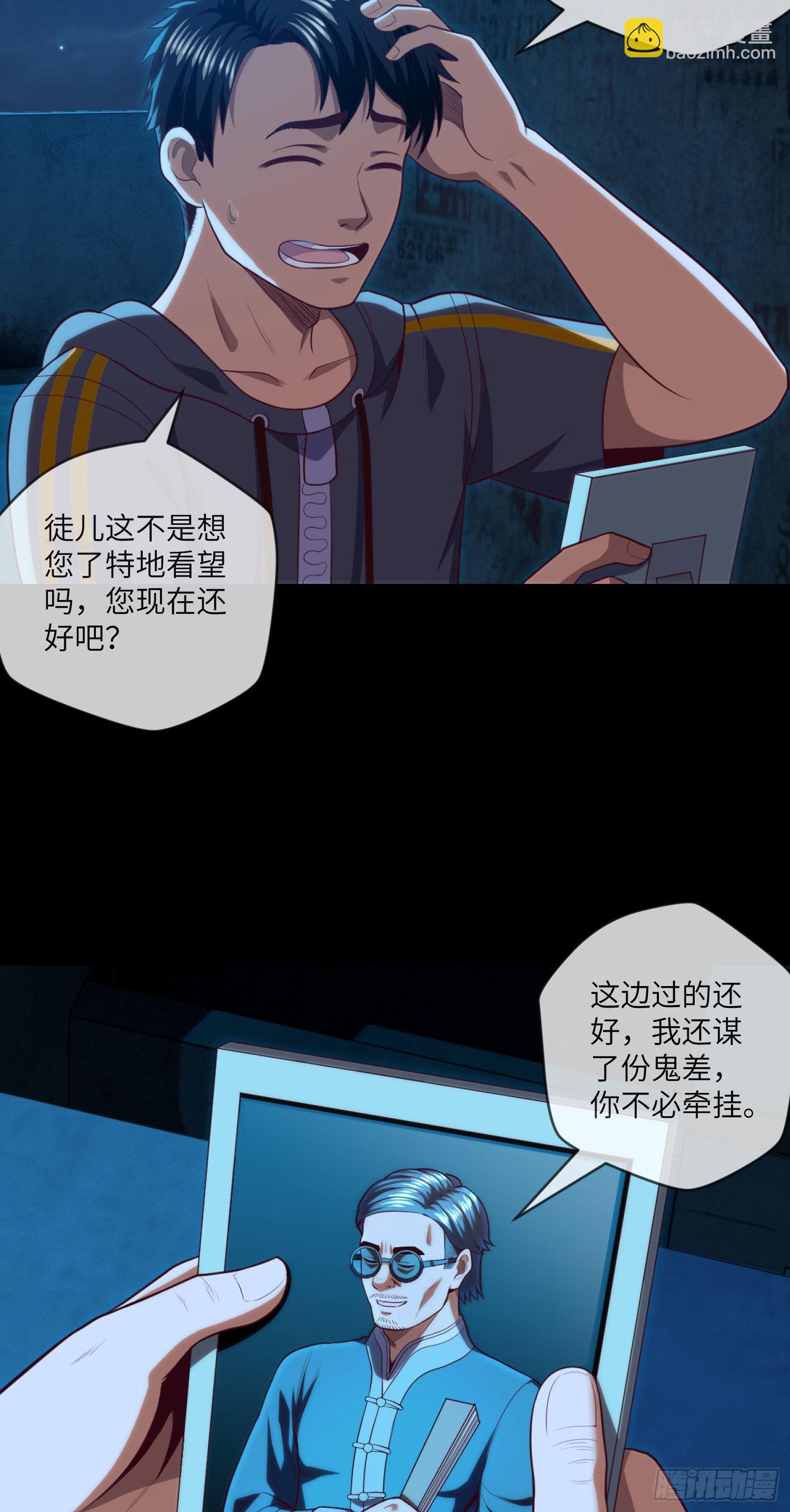 第9话 高考风波-第10话