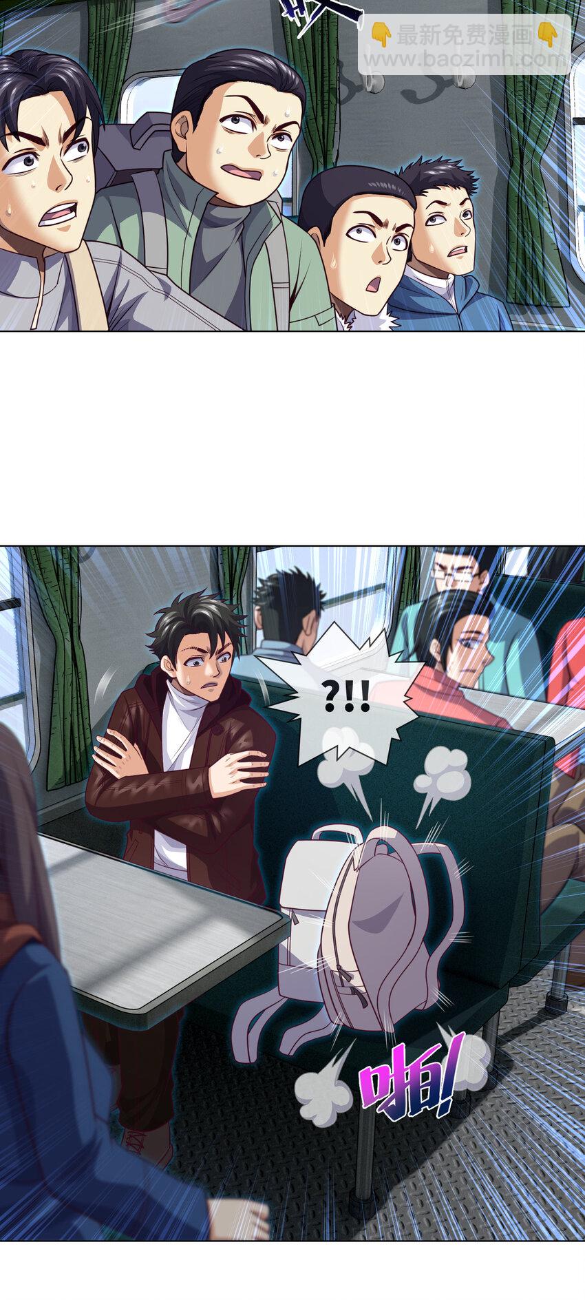 088 第88话 过路仙儿-第90话