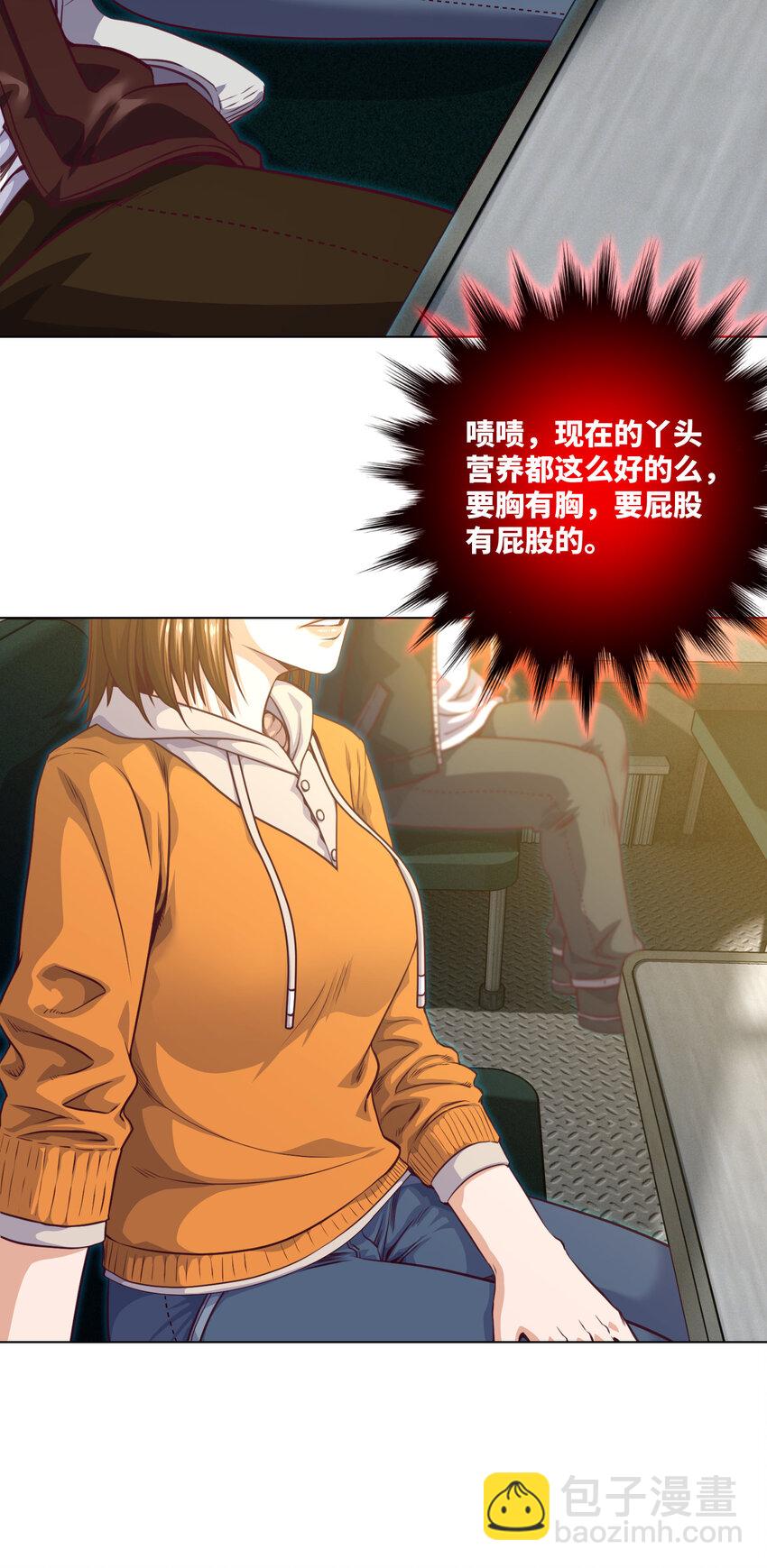 088 第88话 过路仙儿-第90话