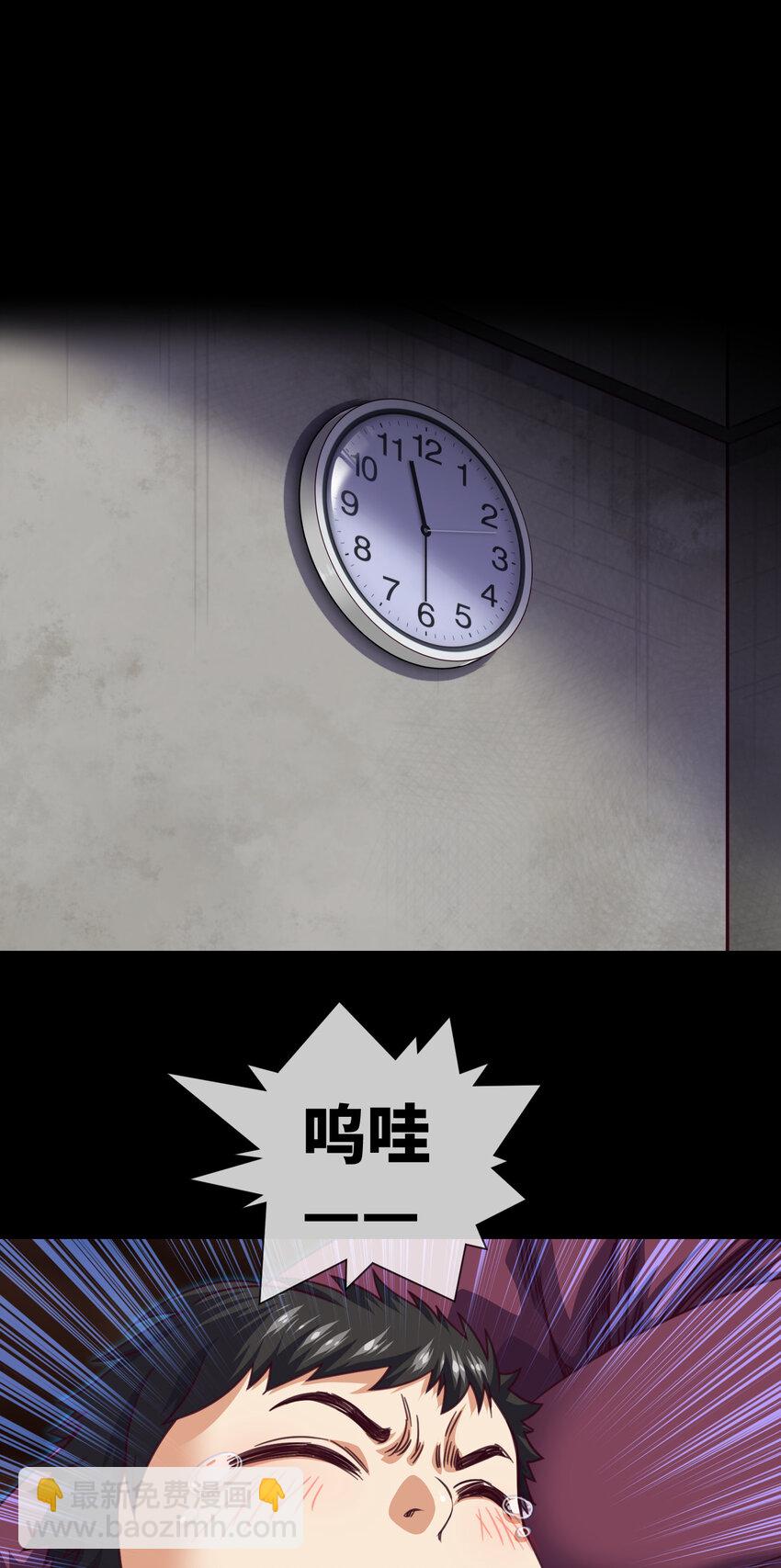 090 第90话 就你一个单身狗-第92话