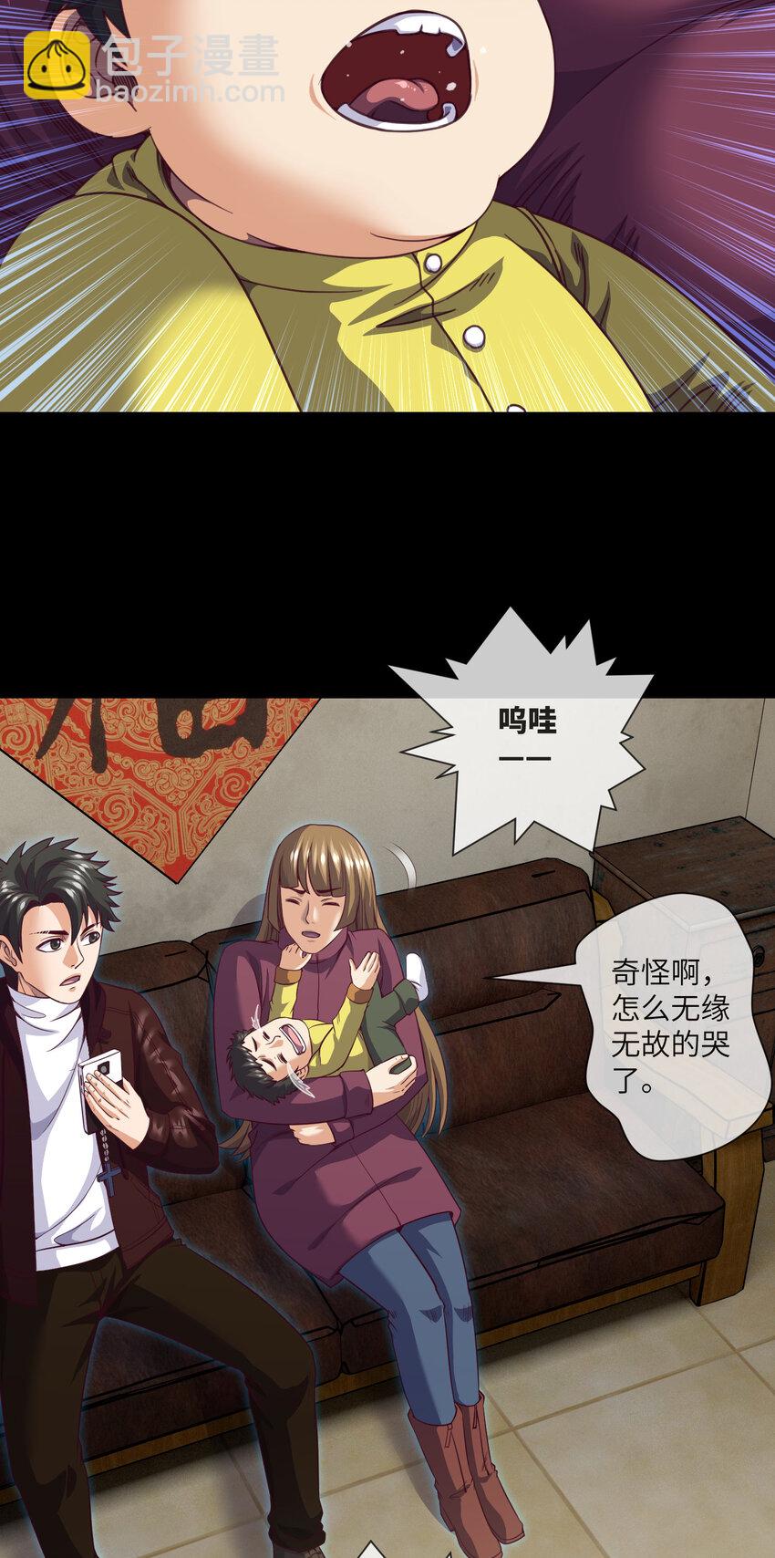 090 第90话 就你一个单身狗-第92话