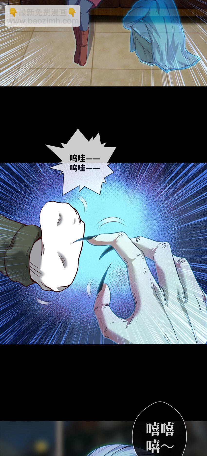 090 第90话 就你一个单身狗-第92话