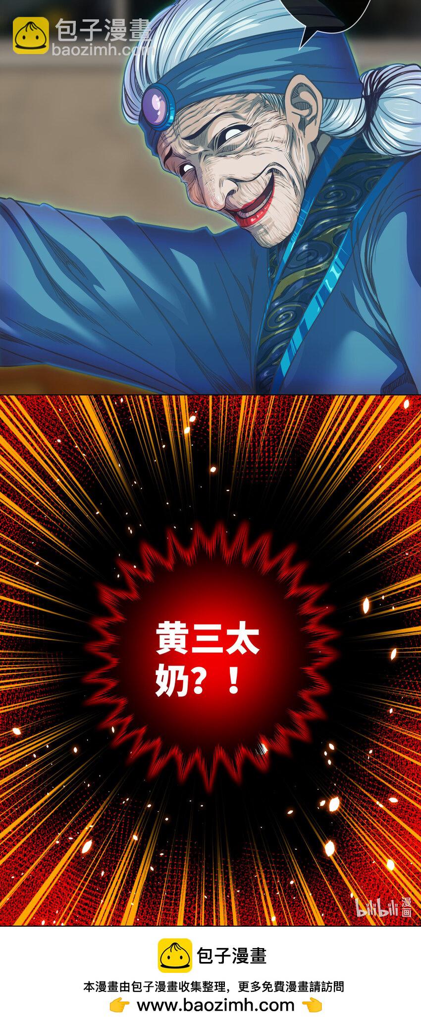 090 第90话 就你一个单身狗-第92话