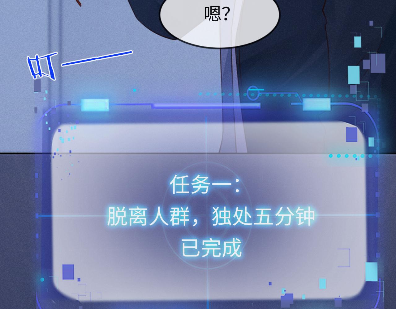 我到底是不是人.[直播] - 第4话 数人头游戏怎么多出两人？！(1/3) - 1