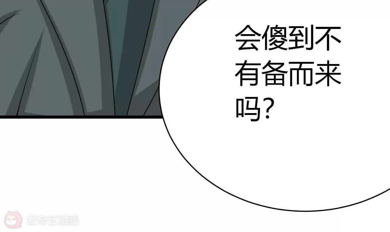 第33话29