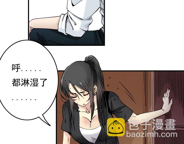 我打造了長生俱樂部 - 第2話 時之商人的誕生(1/3) - 2