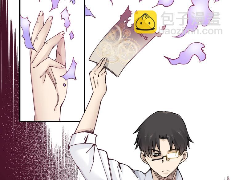 我打造了長生俱樂部 - 第2話 時之商人的誕生(3/3) - 7