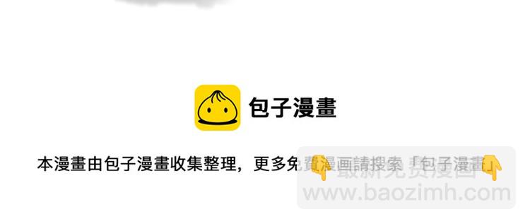 我打造了長生俱樂部 - 第2話 時之商人的誕生(3/3) - 8