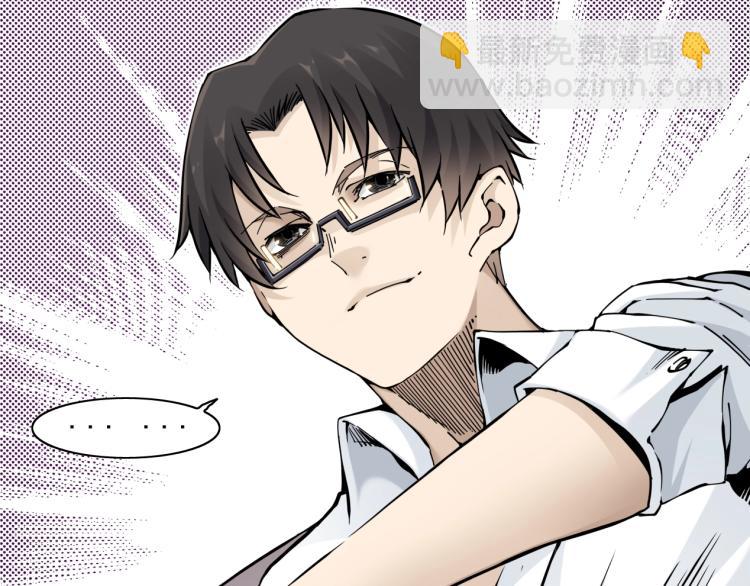 我打造了長生俱樂部 - 第2話 時之商人的誕生(1/3) - 7