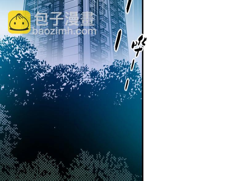 我打造了長生俱樂部 - 第2話 時之商人的誕生(1/3) - 5