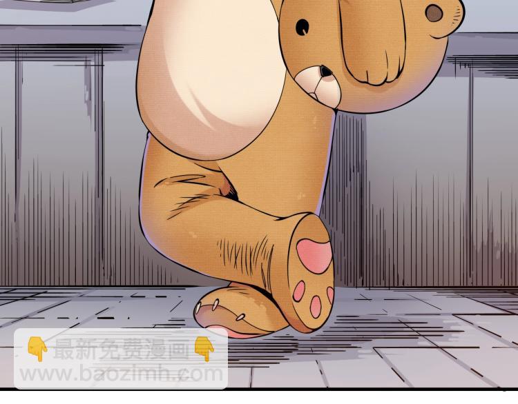 我打造了長生俱樂部 - 第2話 時之商人的誕生(2/3) - 5