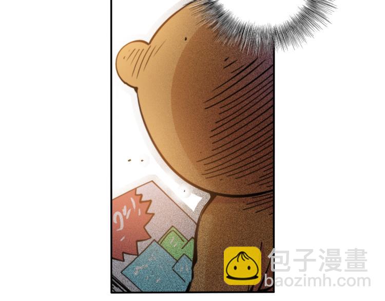 我打造了長生俱樂部 - 第2話 時之商人的誕生(2/3) - 5