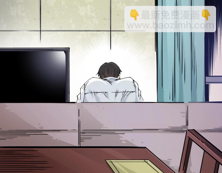 我打造了長生俱樂部 - 第2話 時之商人的誕生(1/3) - 7