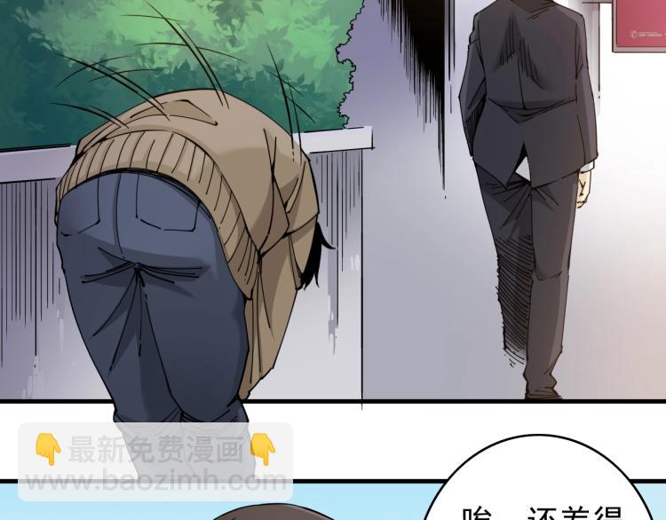 我打造了長生俱樂部 - 第2話 時之商人的誕生(2/3) - 1