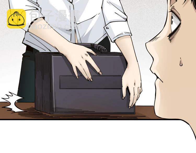 我打造了長生俱樂部 - 第2話 時之商人的誕生(2/3) - 8