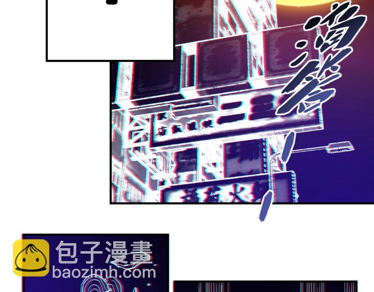 我打造了長生俱樂部 - 第2話 時之商人的誕生(2/3) - 5