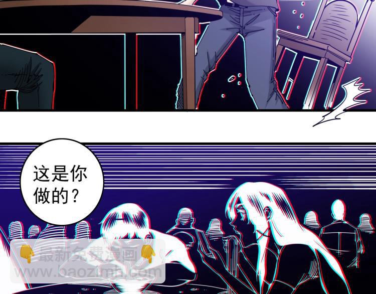 我打造了長生俱樂部 - 第2話 時之商人的誕生(2/3) - 8