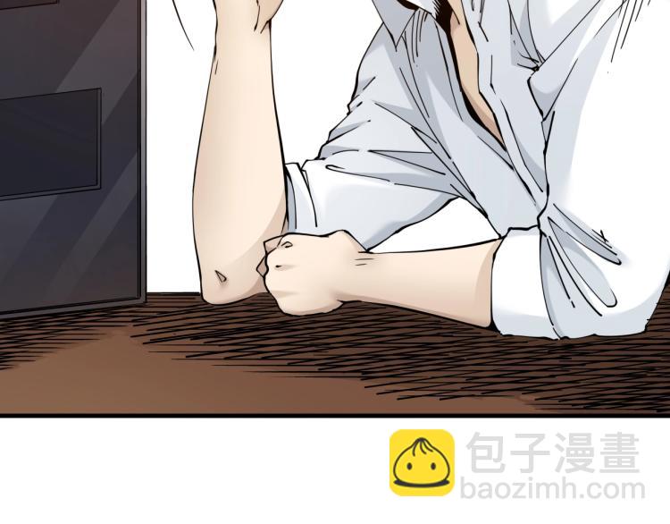 我打造了長生俱樂部 - 第2話 時之商人的誕生(2/3) - 3