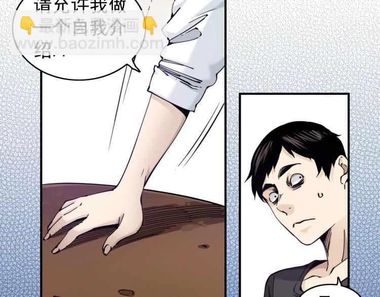 我打造了長生俱樂部 - 第2話 時之商人的誕生(2/3) - 7