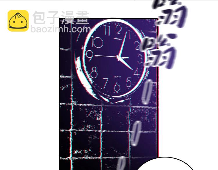 我打造了長生俱樂部 - 第2話 時之商人的誕生(2/3) - 4