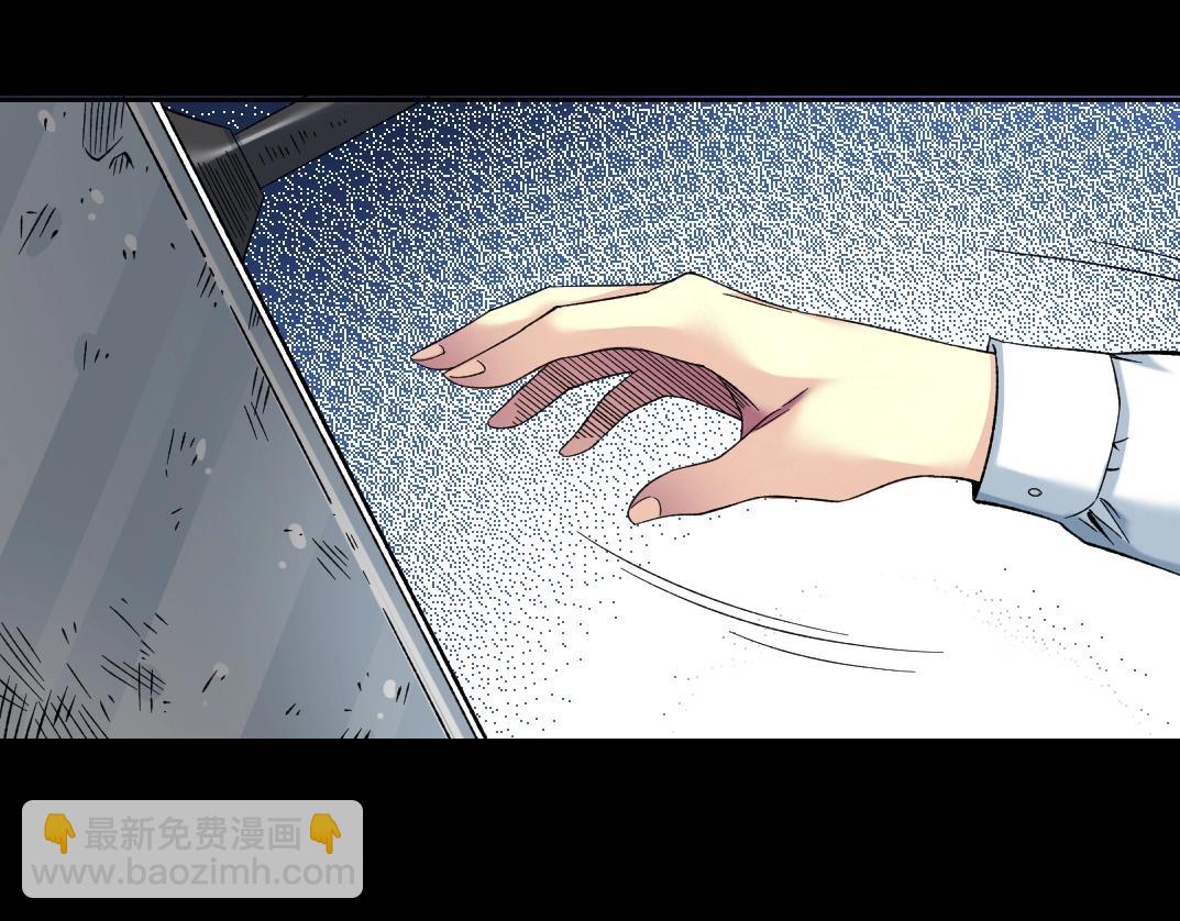 我打造了長生俱樂部 - 第100話 逆轉時間(1/2) - 5