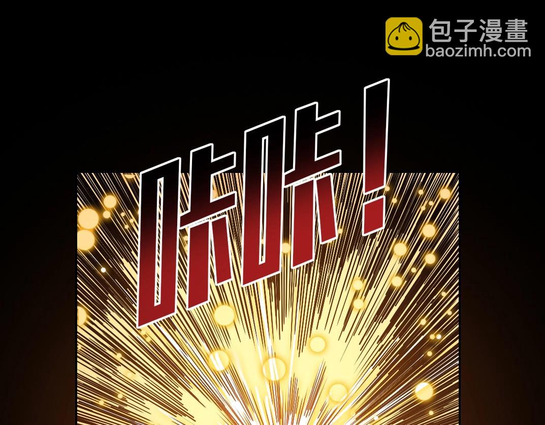 我打造了長生俱樂部 - 第100話 逆轉時間(1/2) - 6