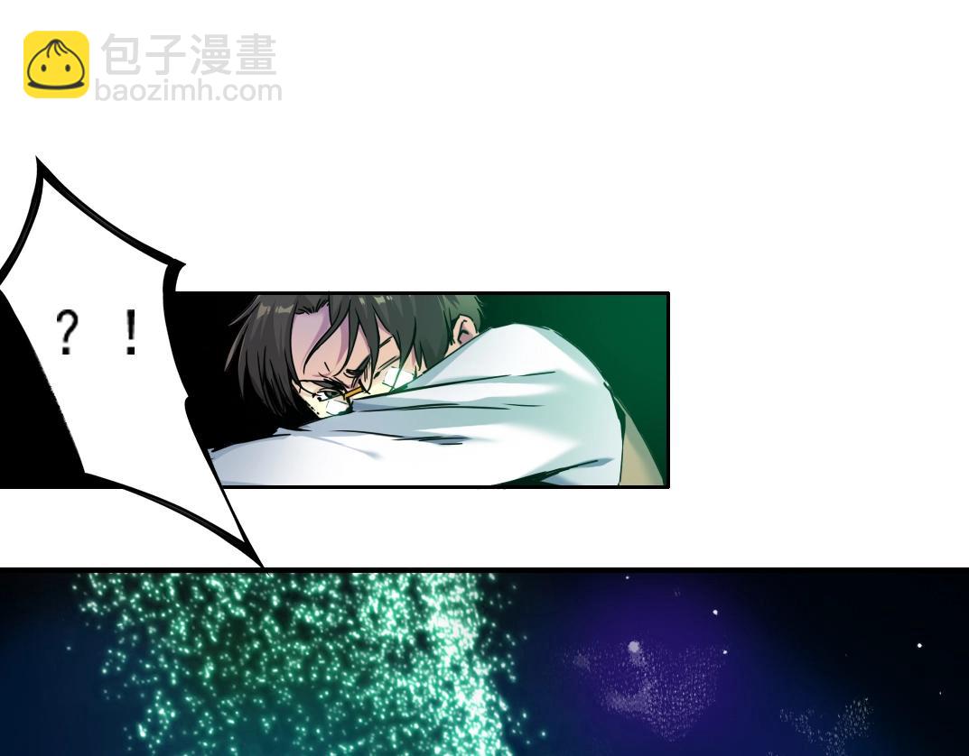 我打造了長生俱樂部 - 第100話 逆轉時間(1/2) - 2