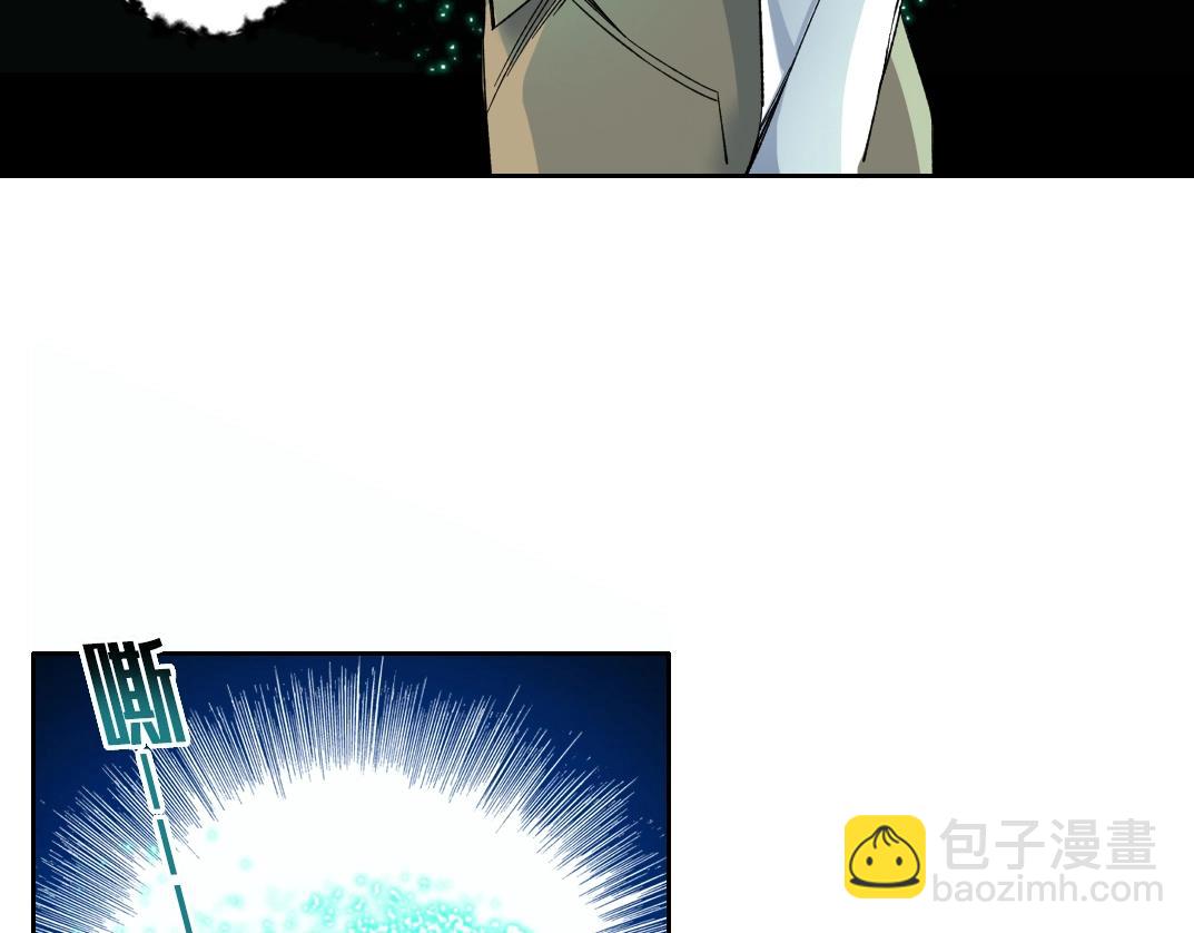 我打造了長生俱樂部 - 第100話 逆轉時間(1/2) - 1