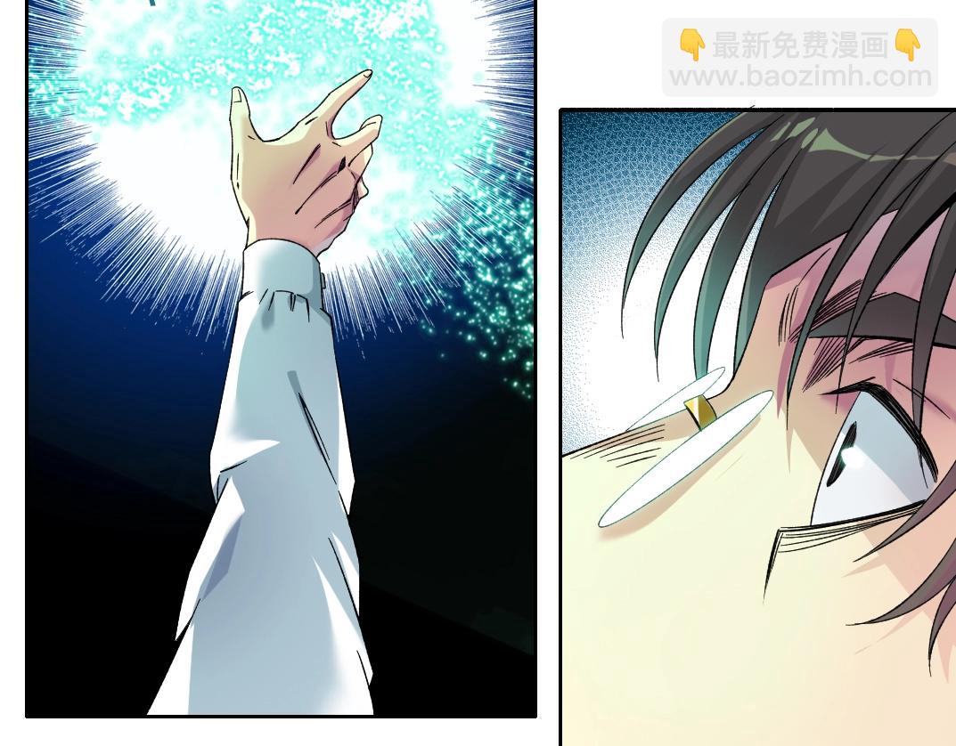 我打造了長生俱樂部 - 第100話 逆轉時間(1/2) - 2