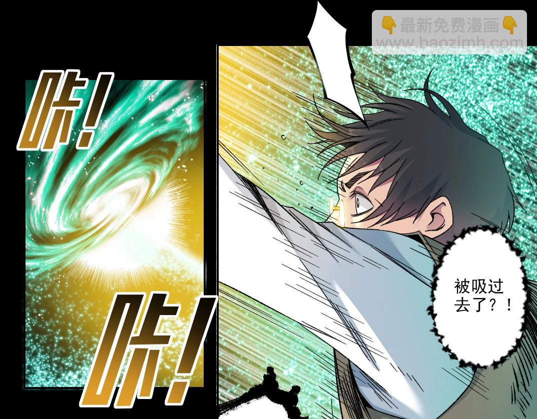 我打造了長生俱樂部 - 第100話 逆轉時間(1/2) - 7