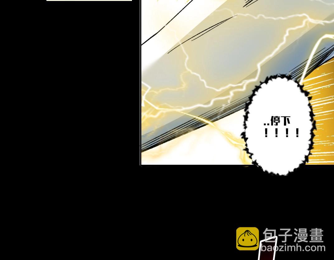 我打造了長生俱樂部 - 第100話 逆轉時間(1/2) - 5