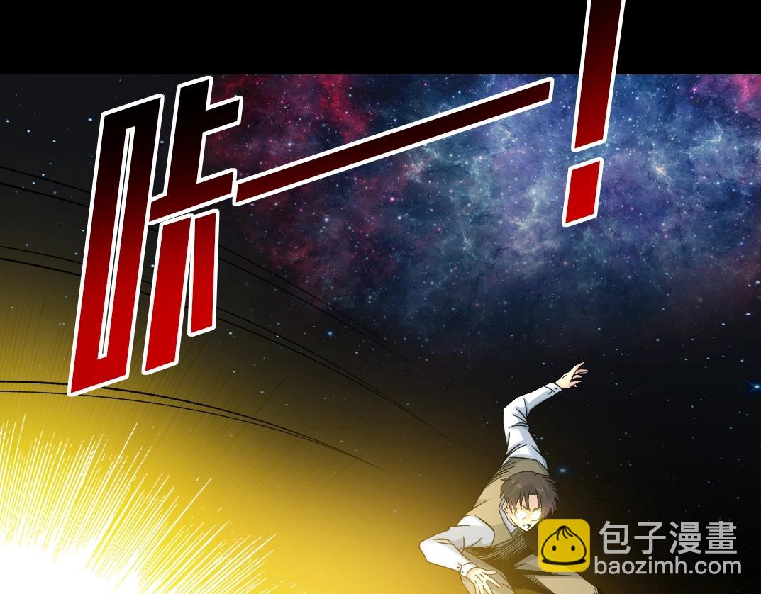 我打造了長生俱樂部 - 第100話 逆轉時間(1/2) - 6