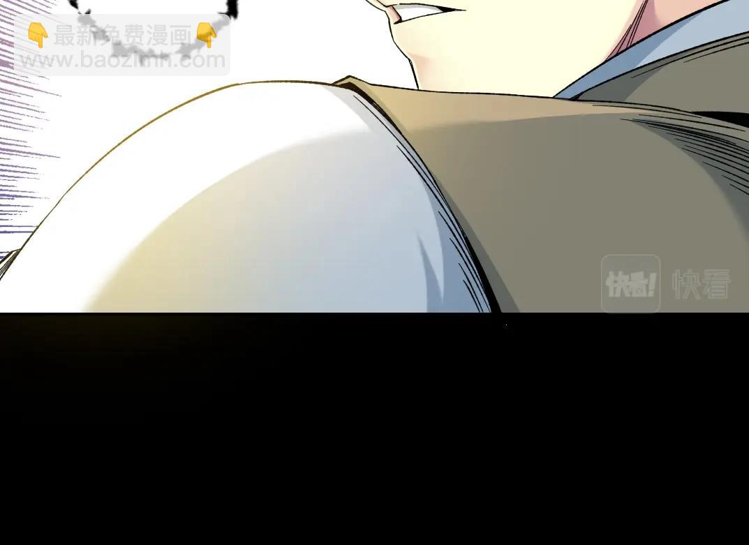 我打造了長生俱樂部 - 第100話 逆轉時間(1/2) - 1