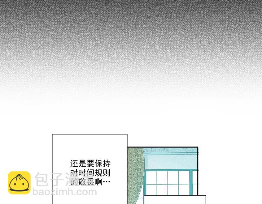 我打造了長生俱樂部 - 第100話 逆轉時間(2/2) - 2