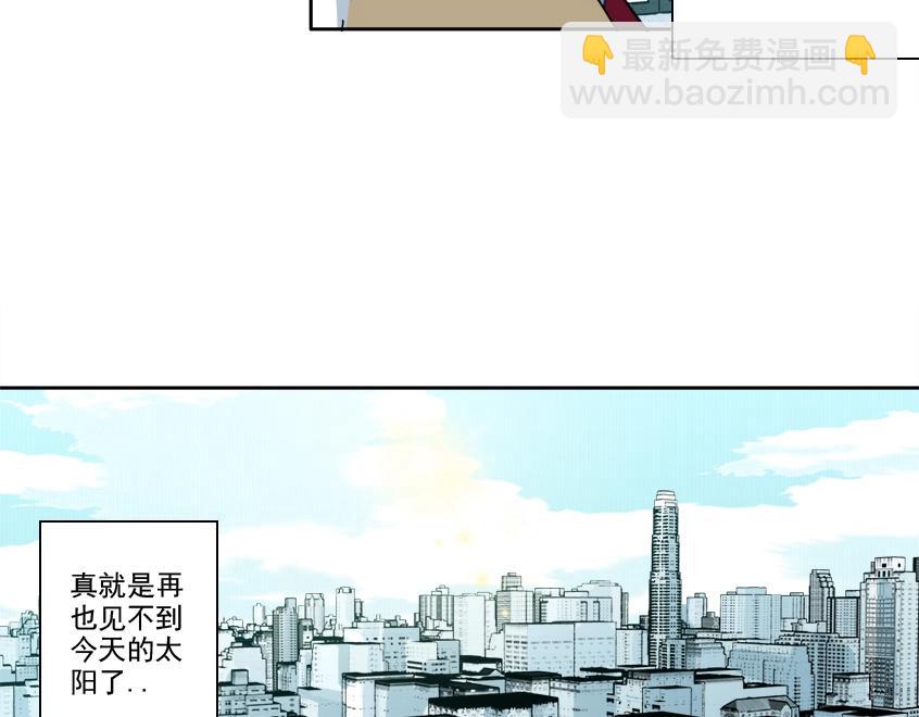 我打造了長生俱樂部 - 第100話 逆轉時間(2/2) - 4