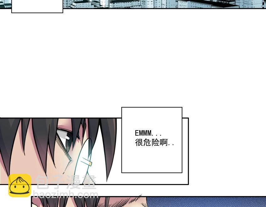 我打造了長生俱樂部 - 第100話 逆轉時間(2/2) - 1