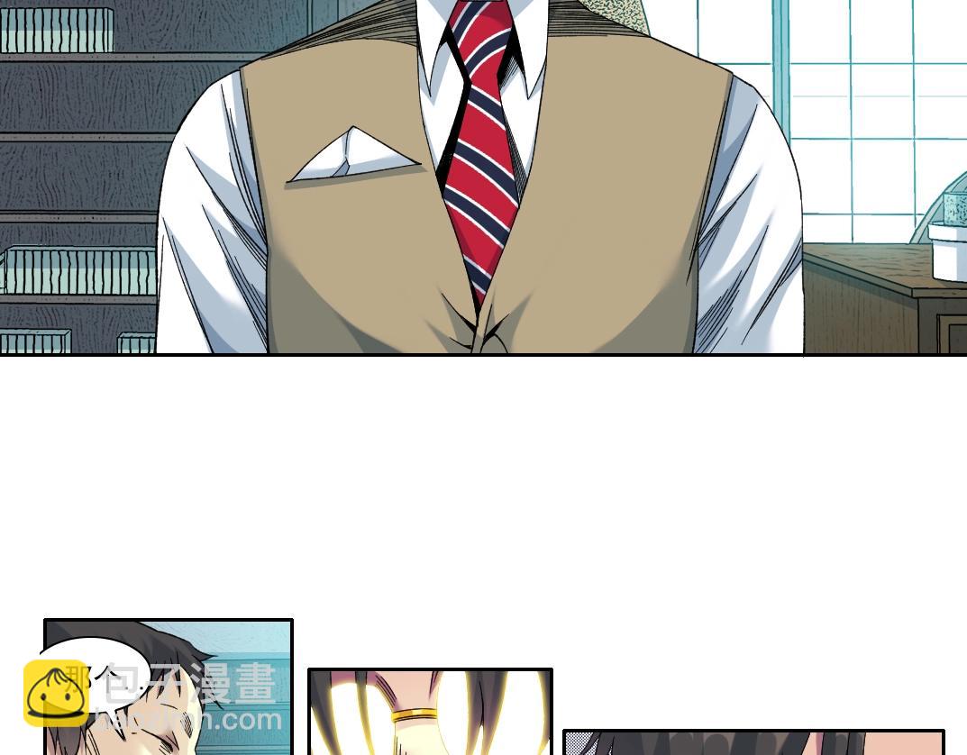 我打造了長生俱樂部 - 第100話 逆轉時間(1/2) - 6