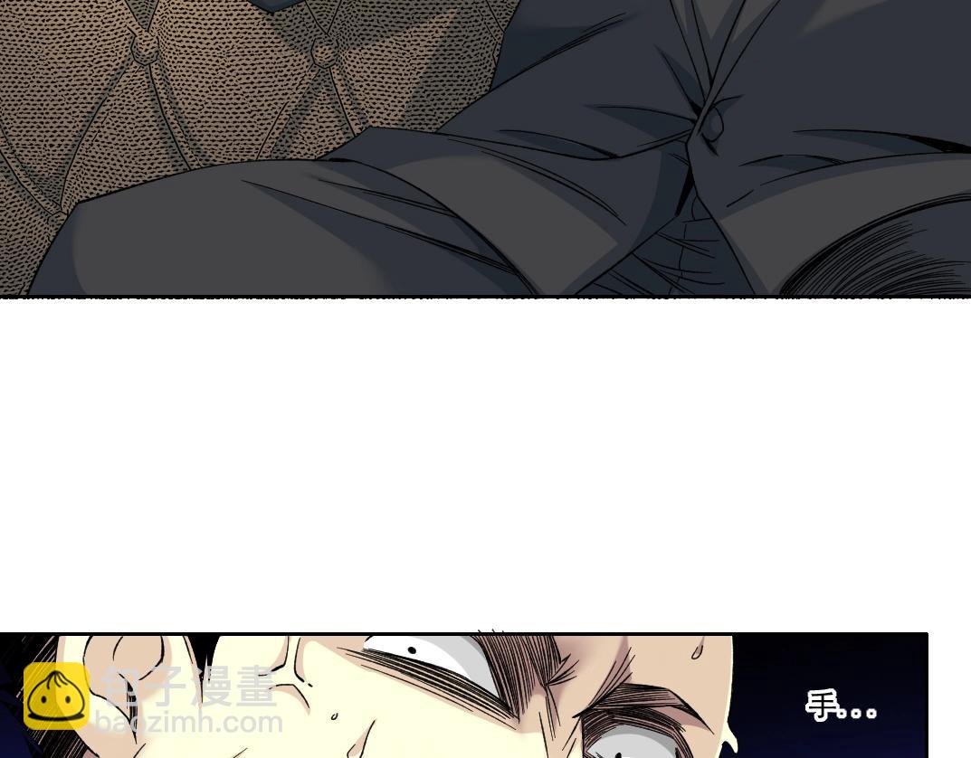 我打造了長生俱樂部 - 第102話 突發情況(1/2) - 6