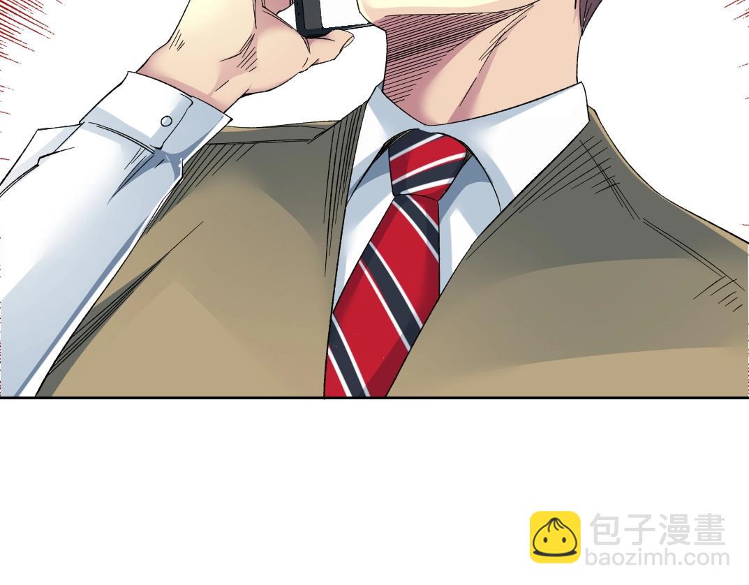 我打造了長生俱樂部 - 第102話 突發情況(1/2) - 1